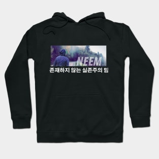 Korean "Non-Existent Existentialist Meme" Hoodie